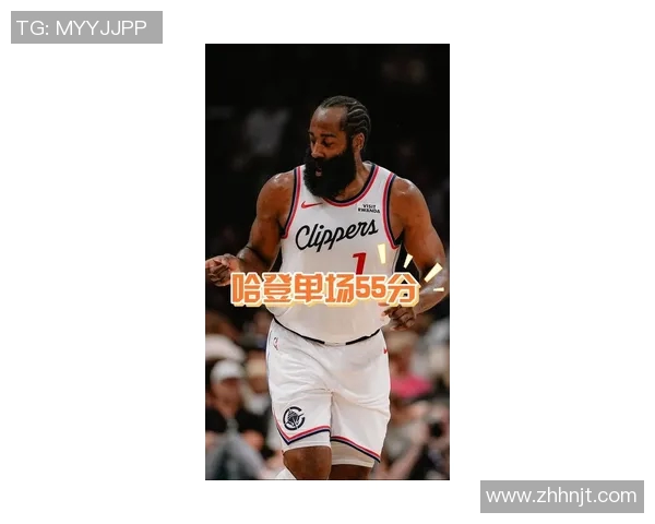 火箭MVP哈登连续8场得分45+超越乔丹,刷新历史纪录 火箭MVP哈登连续8场得分45+超越乔丹,刷新历史纪录