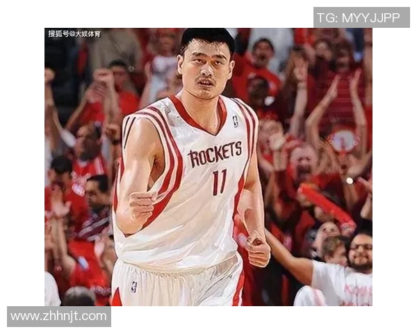 火箭队传奇姚明的篮球之路与辉煌成就探秘